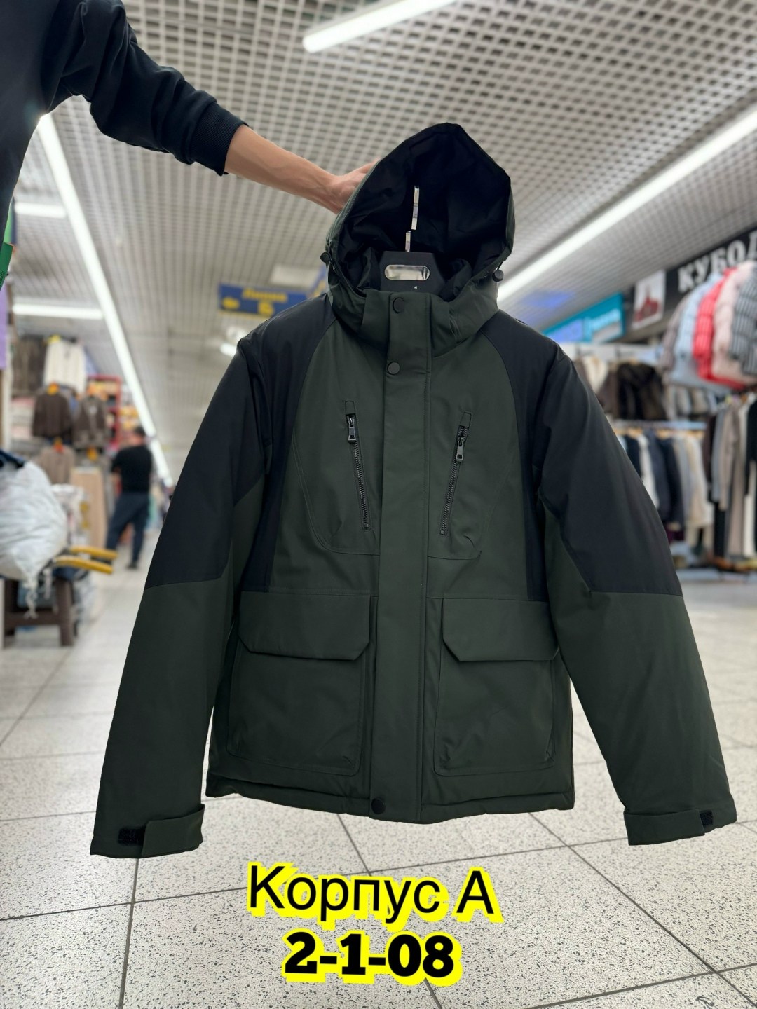 куртка демисезонная мужская,демисезонная куртка,куртка,куртка мужская,куртка мужская демисезонная с капюшоном