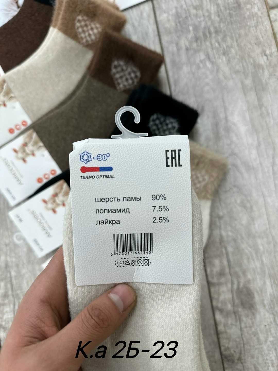 носки женские теплый,женские носки,носки женские 10 пар,носки женские 10 пар разного цвета,носки женские 10пар разного цвета