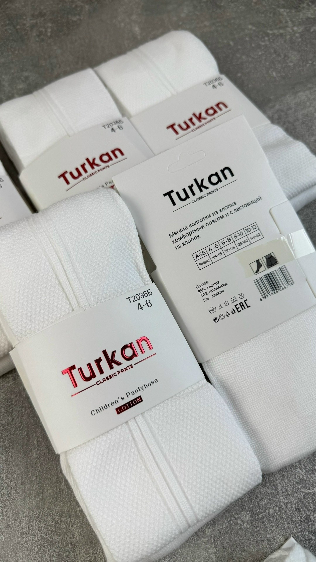 детские колготки,колготки хлопковые,детские колготки белые,носки женские turkan,колготки белые
