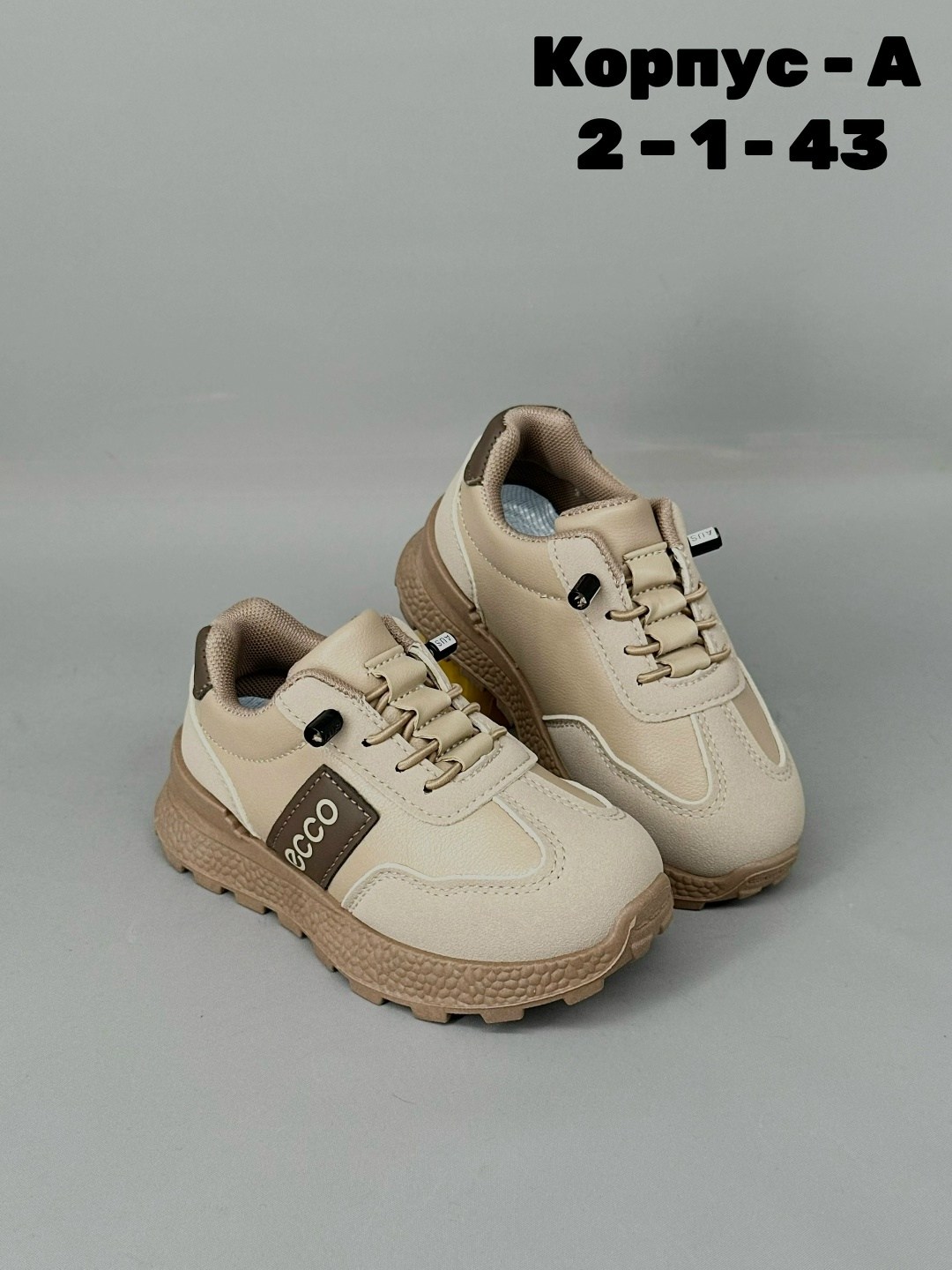 ,кроссовки детские,кроссовки детская,детская ,спортивная