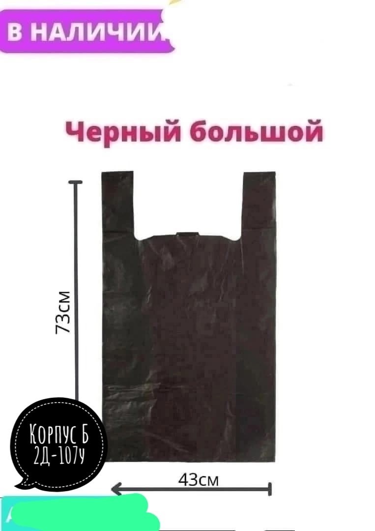 пакет синий,пакеты майки синие,полиэтиленовые пакеты,пакеты пакеты,плотные полиэтиленовые пакеты