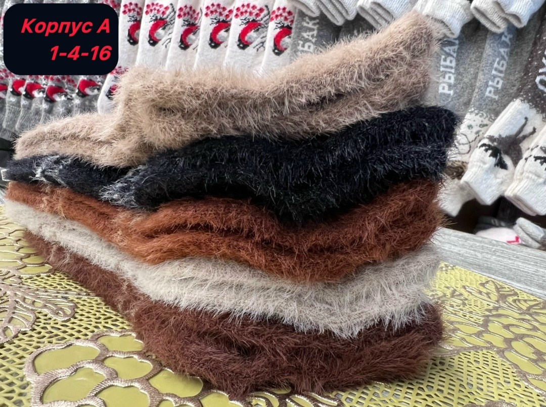 носки женские,носки женские syltan кашемировые 2 пары арт. 1262,носки теплые женские,шерстяные носки женские,носки теплые зимние из шерсти норки syltan