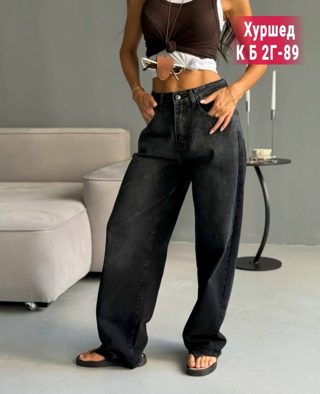 джинсы женские,джинсы,штаны джинсы,брюки джинсы,джинсы широкие