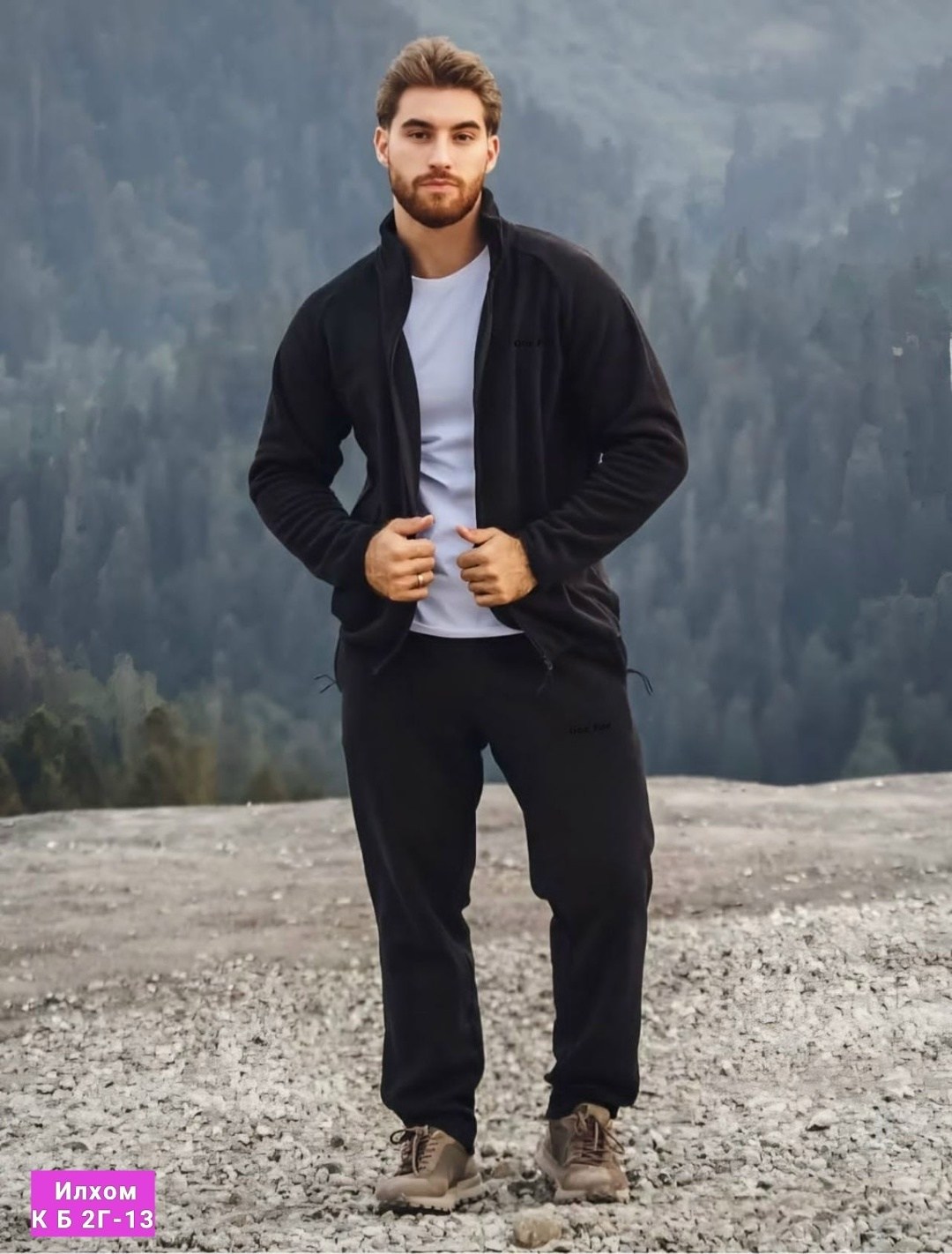 мужской теплый спортивный костюм,мужской спортивный костюм,мужской спортивный костюм на флисе,теплый спортивный костюм,спортивный костюм