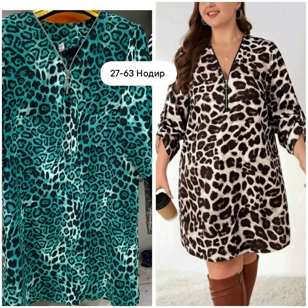 туника женская,платье туника,леопардовое платье большого размера,платье в леопарде,женское платье