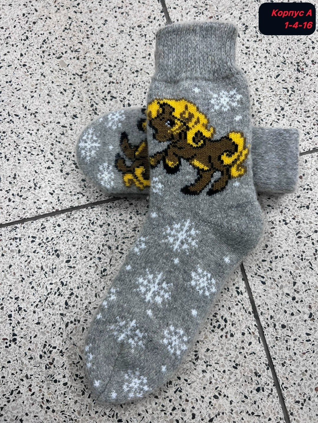 детские шерстяные носки,носки шерстяные,мужские шерстяные носки,носки детские шерстяные теплые,шерстяные носочки