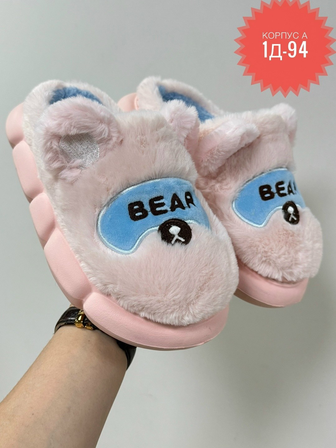 домашние тапочки,домашние тапочки детские,плюшевые тапочки,мягкие тапочки,тапочки женские