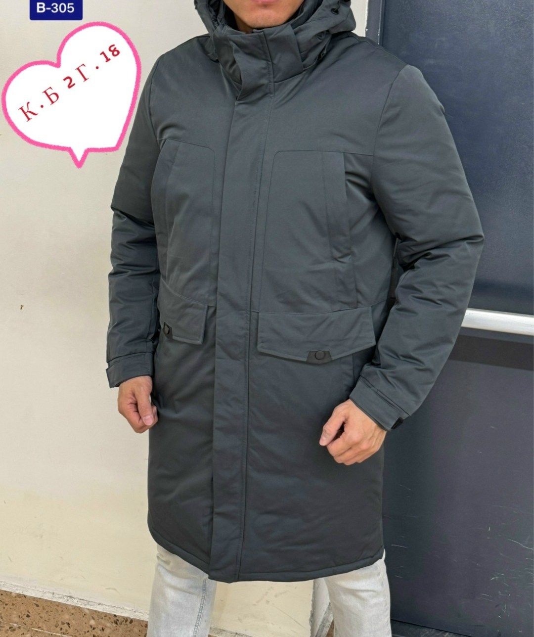 мужская зимняя куртка,куртка мужская,зимняя куртка,мужская куртка зима,куртки