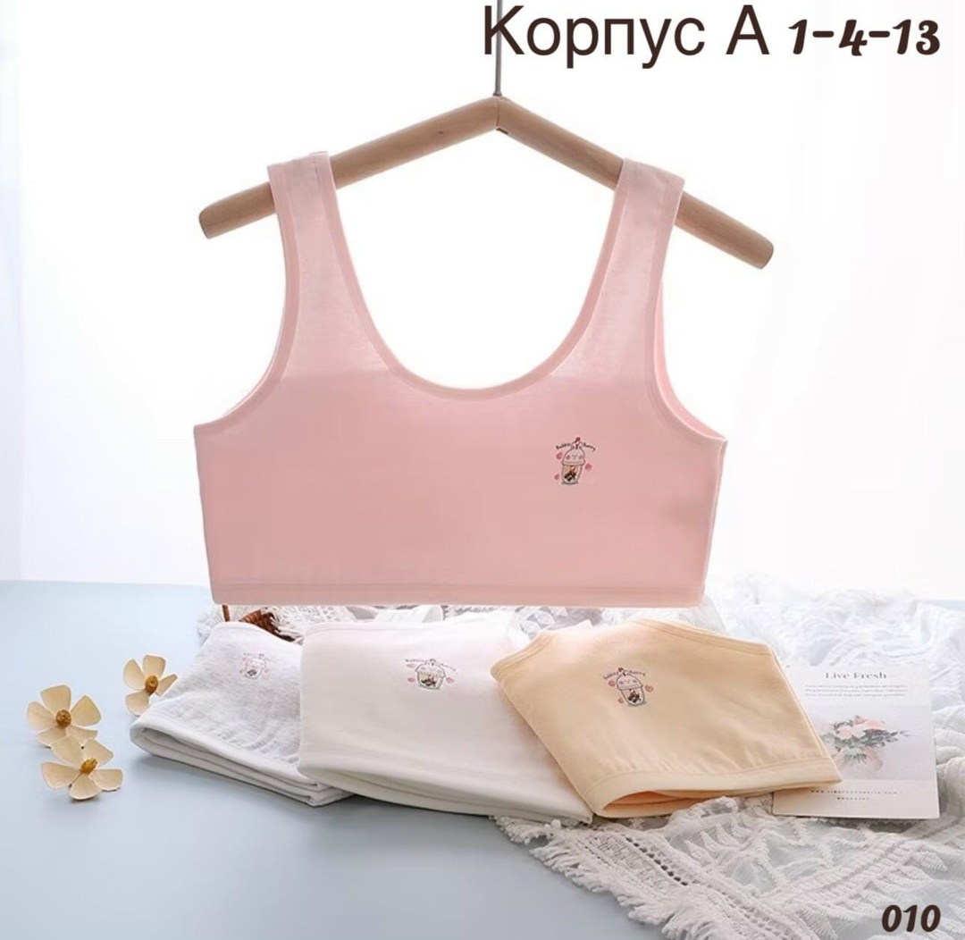 бюстгальтер для девочек,бюстгальтер для девочек подростка,детский бюстгальтер,детские нижнее белье,бюстгальтер для детей