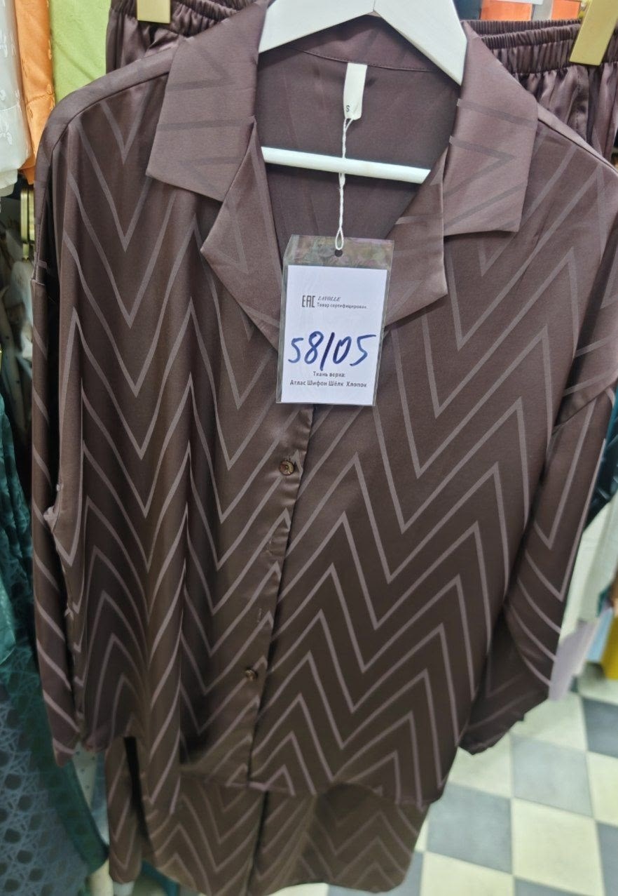 пижама мужская со штанами,мужская пижама,пижама мужская с брюками,пижама мужская классическая,мужская пижама шелковая