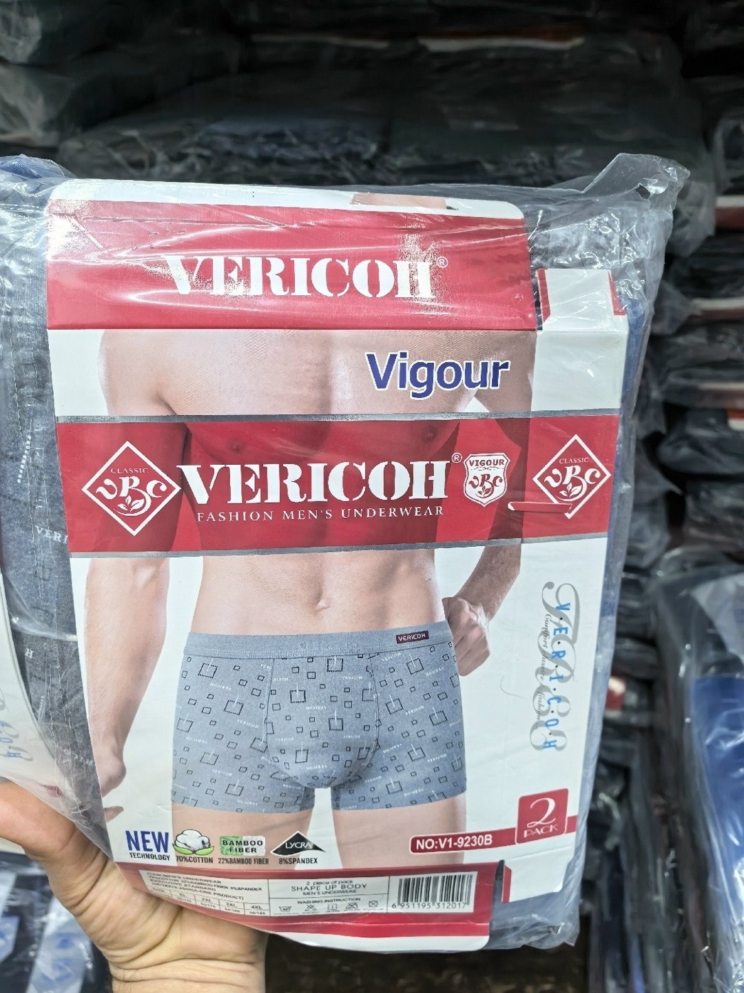 трусы боксеры vericoh,комплект трусов боксеры vericoh,vericoh трусы мужские,комплект трусов мужских,трусы мужской