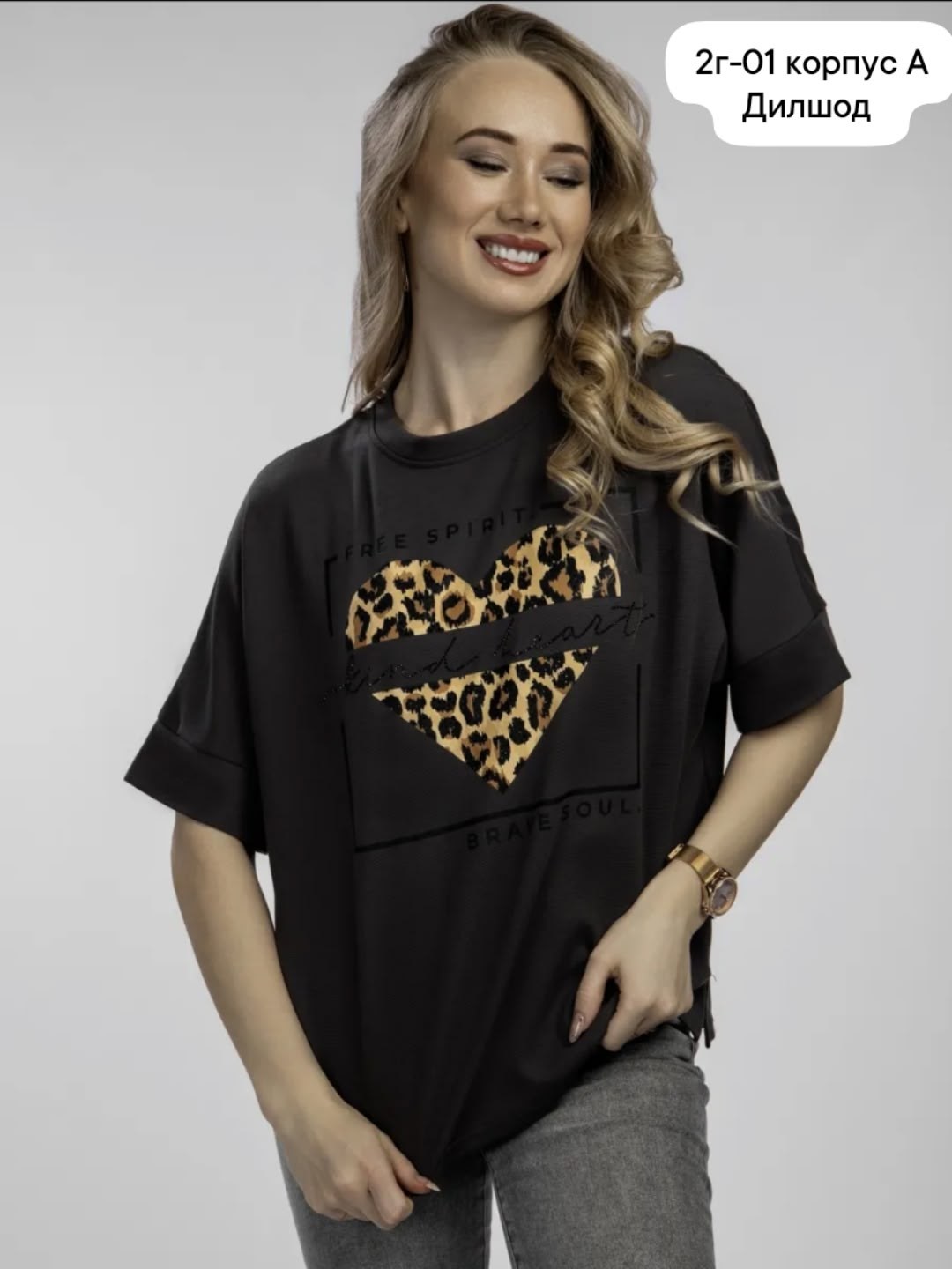 футболка женская,футболка оверсайз с принтами,женская футболка оверсайз,летние женские футболки,женские футболки с принтом