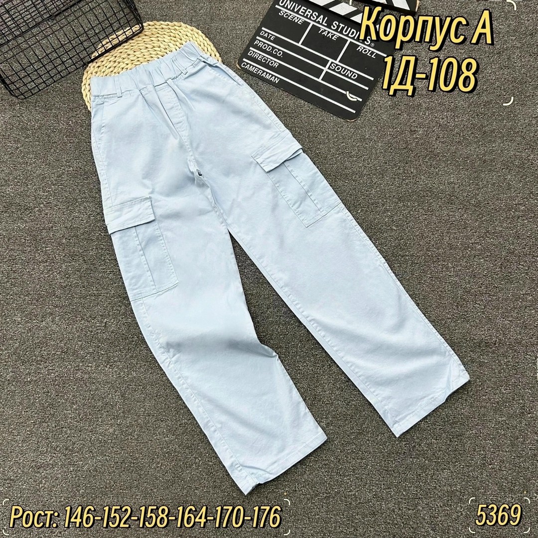 брюки джинсы,карго джинсы,брюки для девочек,брюки карго для девочек,штаны для девочек