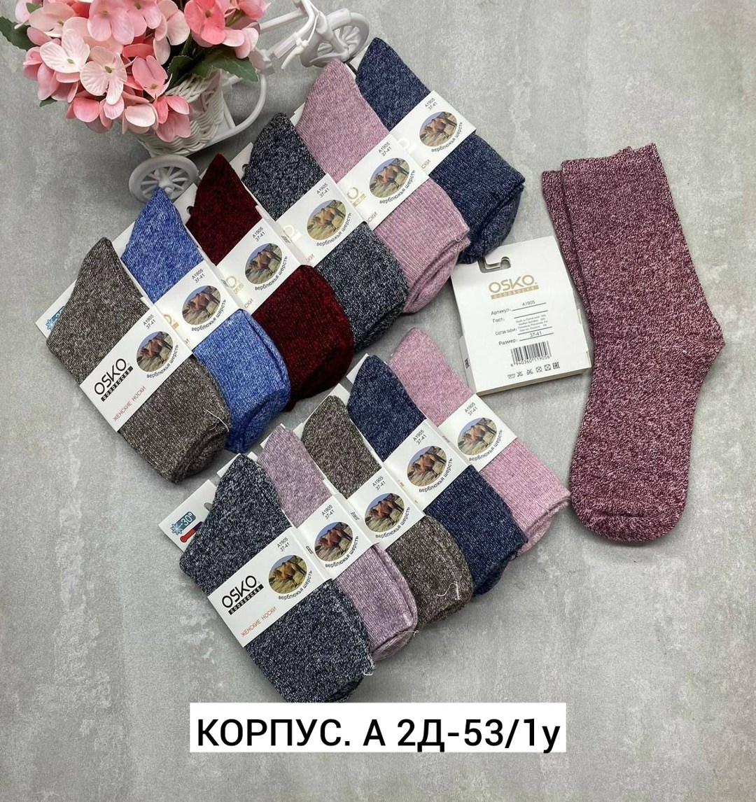носки женские теплые,носки женские,женские термо носки,женские носки 12 пар,носки термо