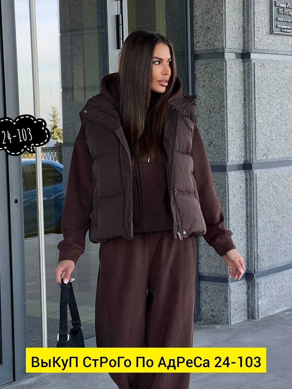 женский костюм тройка,костюм женский теплый,теплый костюм,спортивные костюмы,костюм тройка