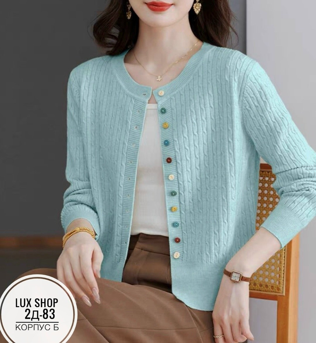 кардиган на пуговицах вязаный короткий теплый жакет fergano angelina,кардиган с круглым вырезом,кофта на пуговицах широкая из кашемира вязаная,женский вязаный кардиган,женская кофта