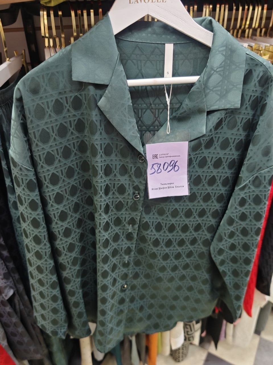 модная рубашка,мужская рубашка,рубашка,рубашка женская,рубашка с принтом мужская