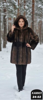 Верхняя одежда