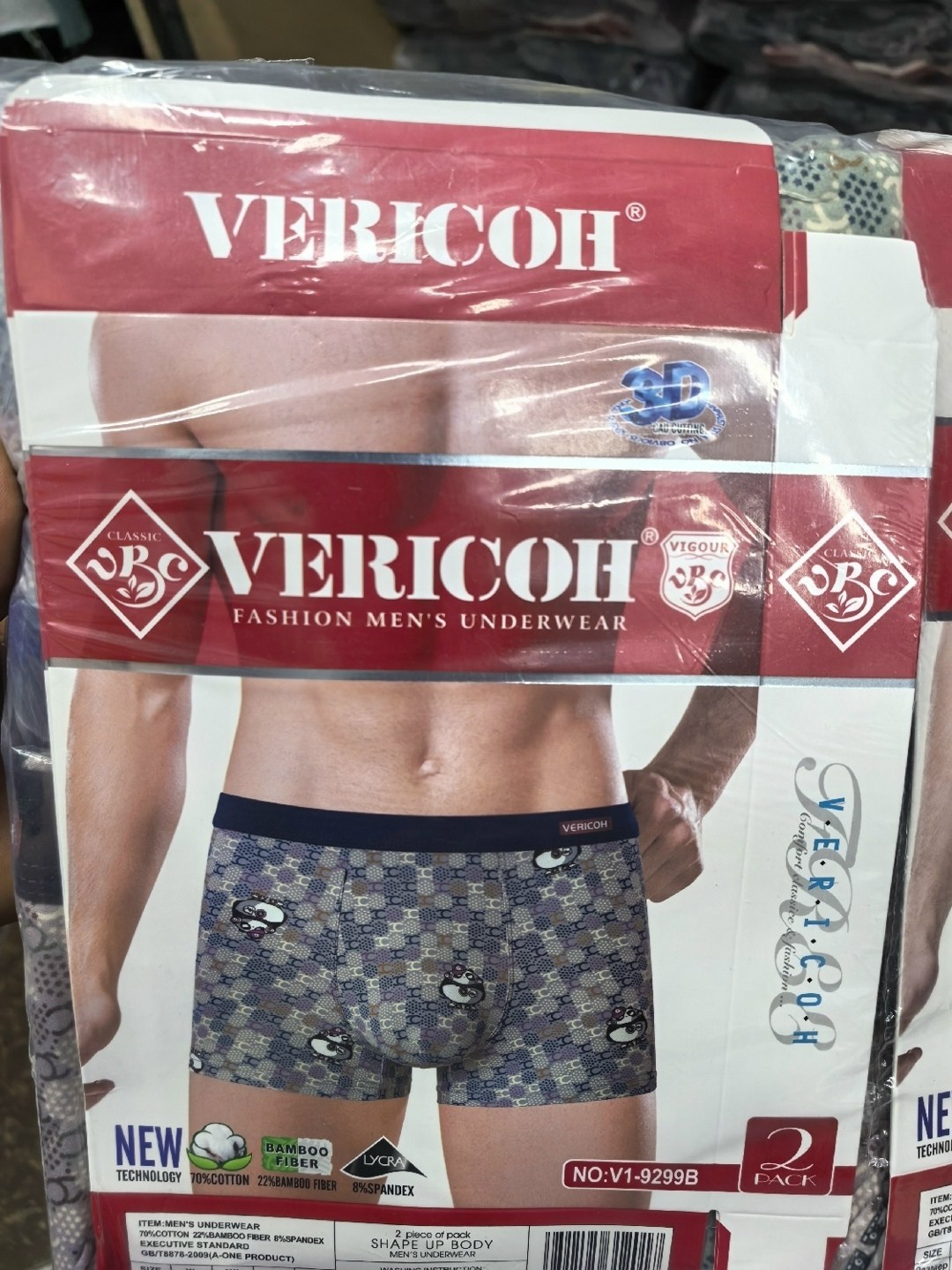 трусы боксеры vericoh,комплект трусов боксеры vericoh,vericoh трусы мужские,комплект трусов мужских,трусы мужской