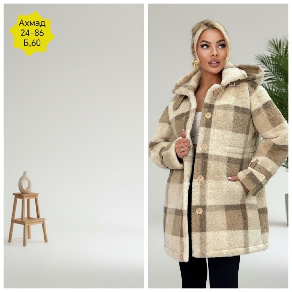 пальто в клетку,стильное пальто,плюшевое пальто,пальто женский,полупальто демисезонное