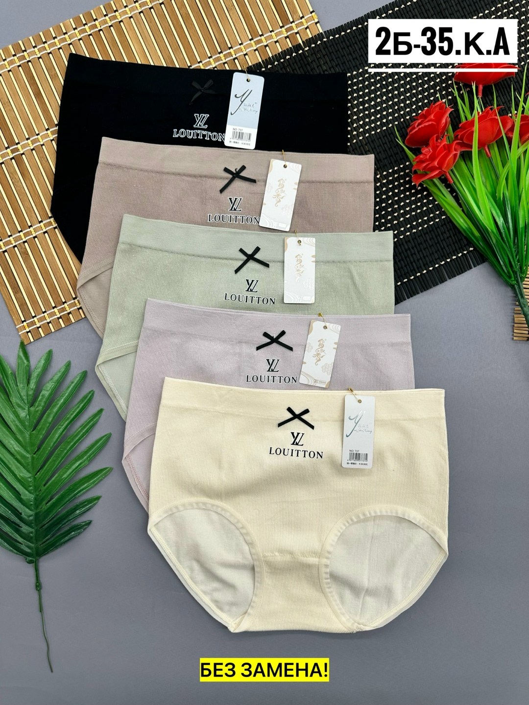 трусы женские 5 шт,женский трусы,трусы женски,трусы для женщин,нижнее белье трусы
