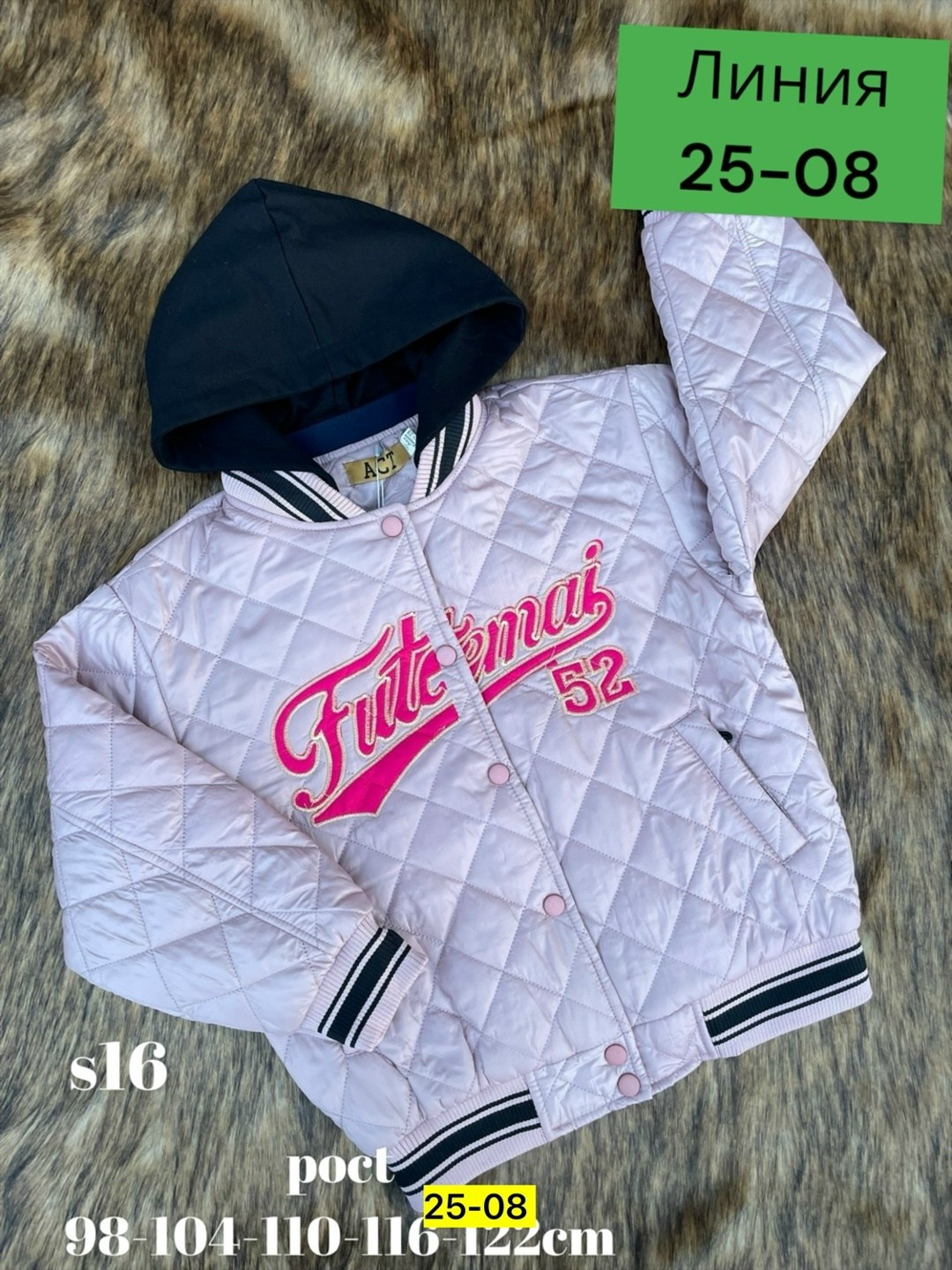 демисезонная куртка для детей,куртка бомбер для девочки,куртка детская,демисезонная куртка,куртка демисезонная бомбер утепленный