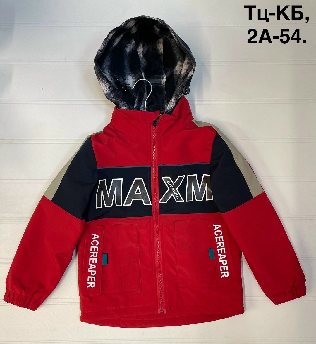 куртка демисезонная,куртка для мальчика,куртка демисезонная детская,демисезонная куртка для мальчика,куртка