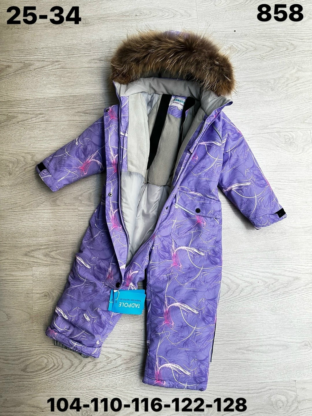 tadpole комбинезон зимний,комбинезон зимний,комбинезон зима,комбинезон зимний для мальчика,комбинезон для мальчика