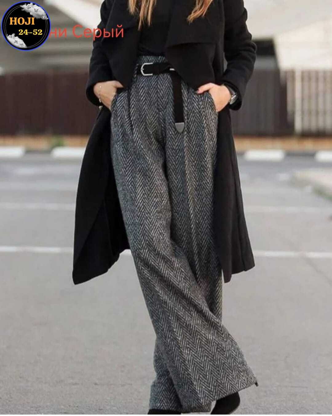 твидовые брюки zara,брюки из твида,широкие шерстяные брюки,женские шерстяные брюки,шерстяные брюки