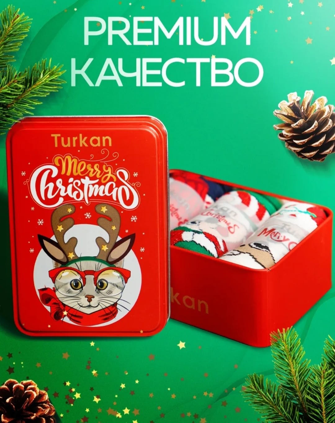 набор новогодние носки,новогодние носки женские,комплект новогодних носков,новогодние носки,набор новогодних носков с принтом