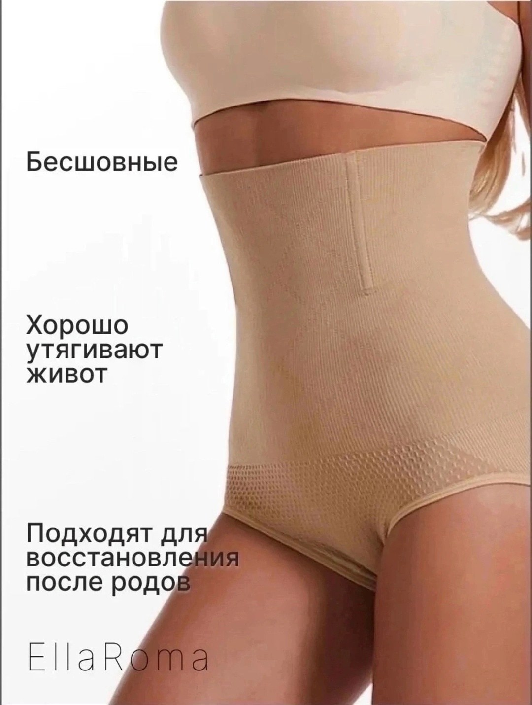 корректирующее белье для живота,трусы женские утягивающие больших размеров для большого живота,корректирующее белье,корректирующее белье для женщин,утягивающее корректирующее белье