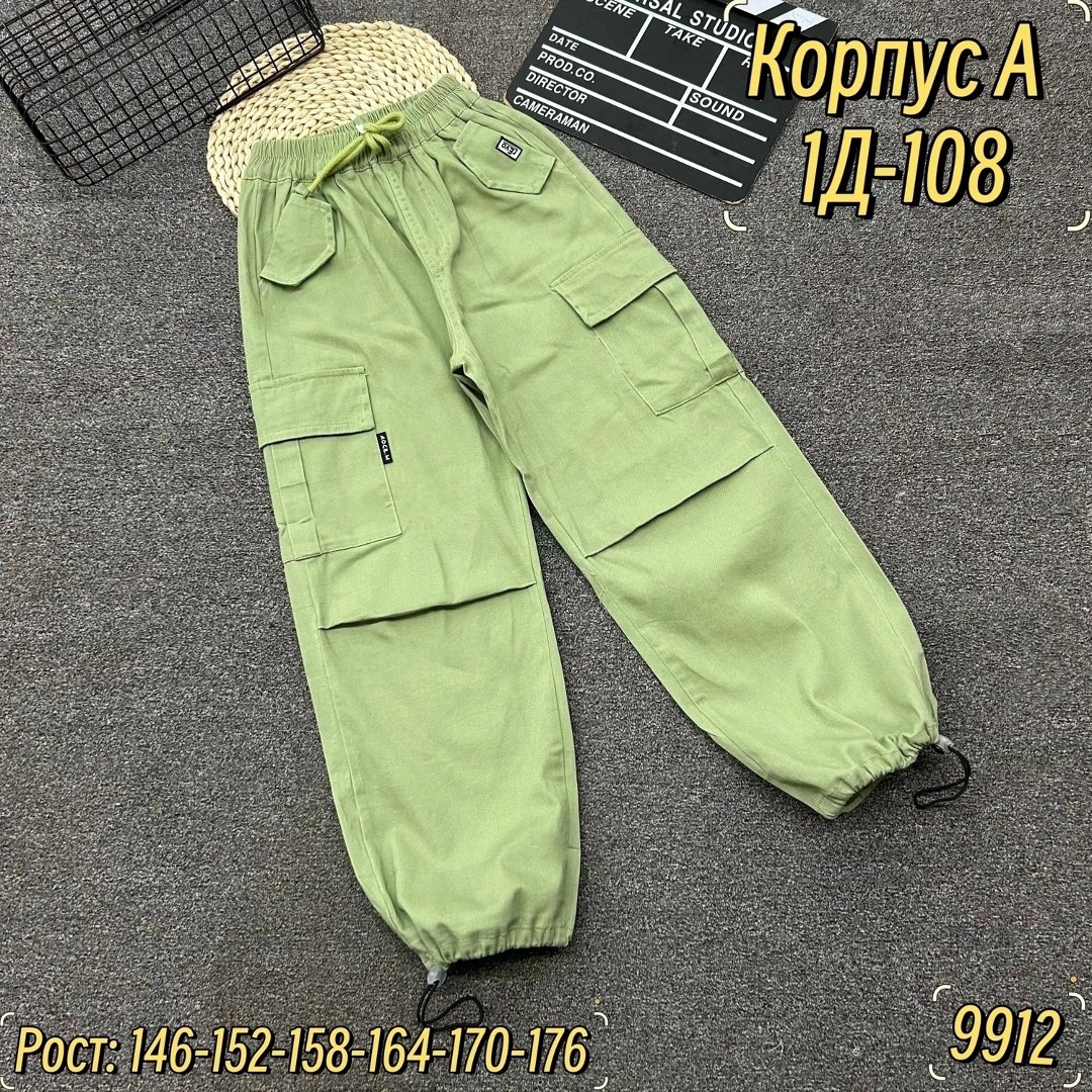 брюки джинсы,карго джинсы,брюки для девочек,брюки карго для девочек,штаны для девочек