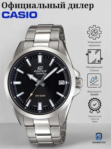 мужские наручные часы casio,casio часы наручные кварцевые,часы наручные casio edifice,наручные часы casio,наручные часы casio edifice наручные часы casio