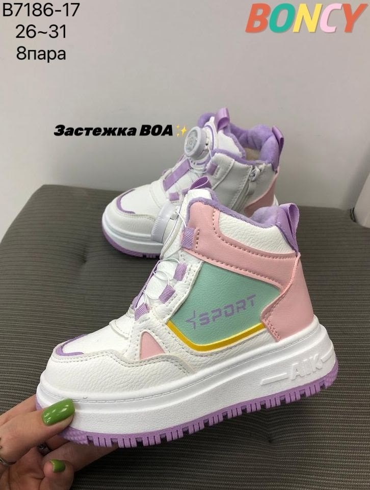 ,ботинки bbx,ботинки зимние детские,демисезонные детские ботинки,детская