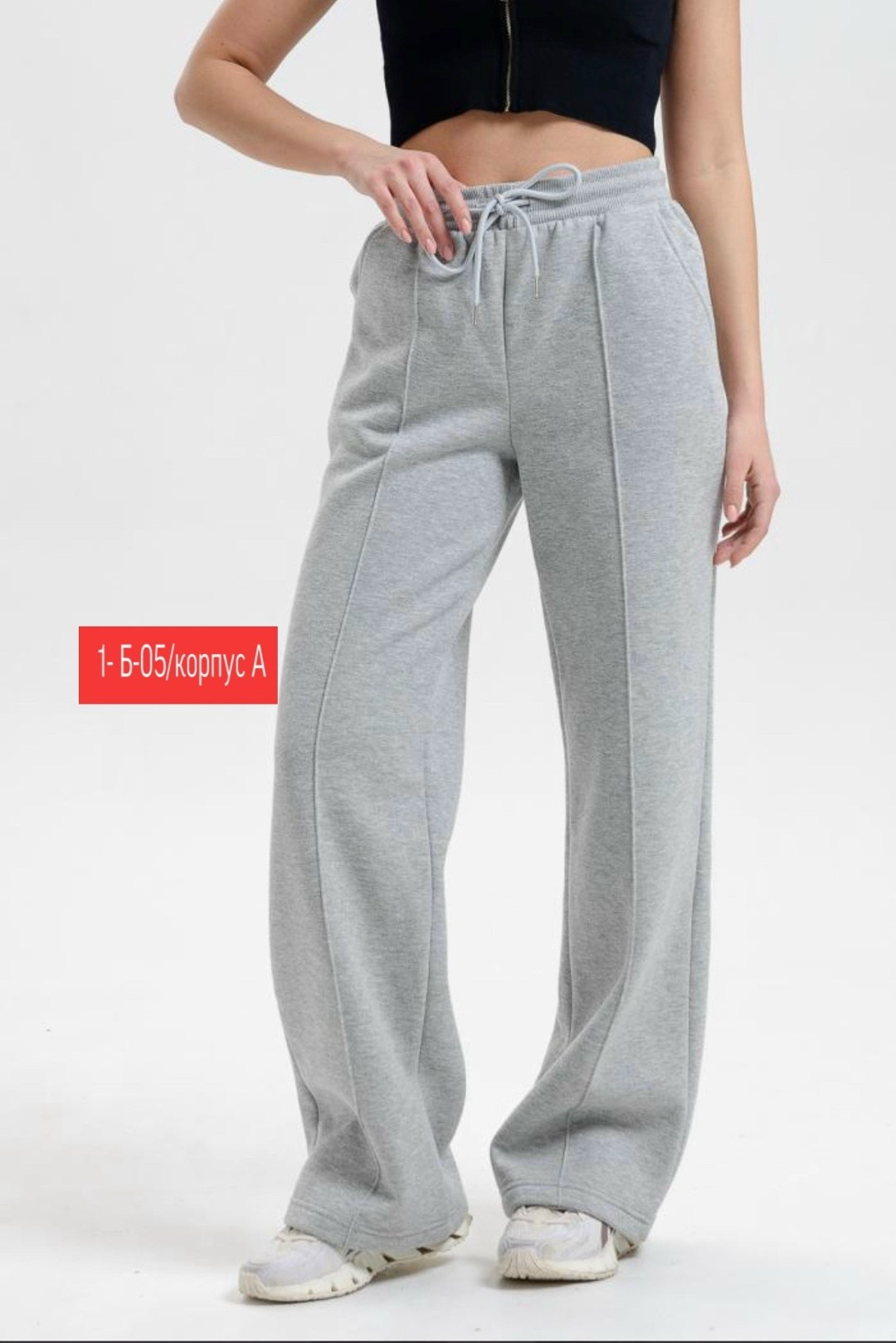 широкие брюки спортивные,повседневные прямые брюки,широкие брюки,спортивные костюм,спортивные брюки