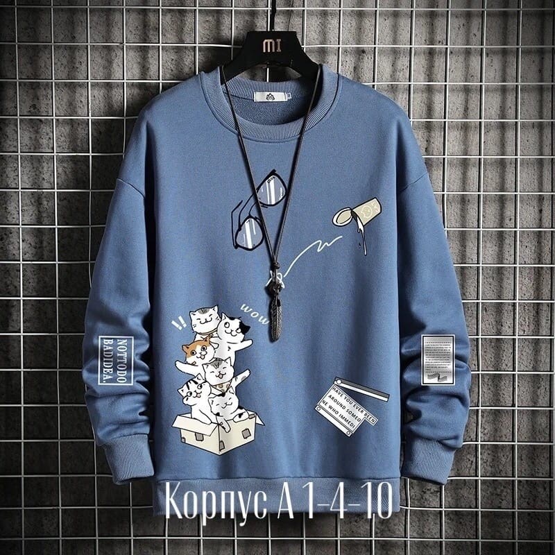 толстовка модная,свитшот мужская,кофта мужской,мужская толстовка,толстовка