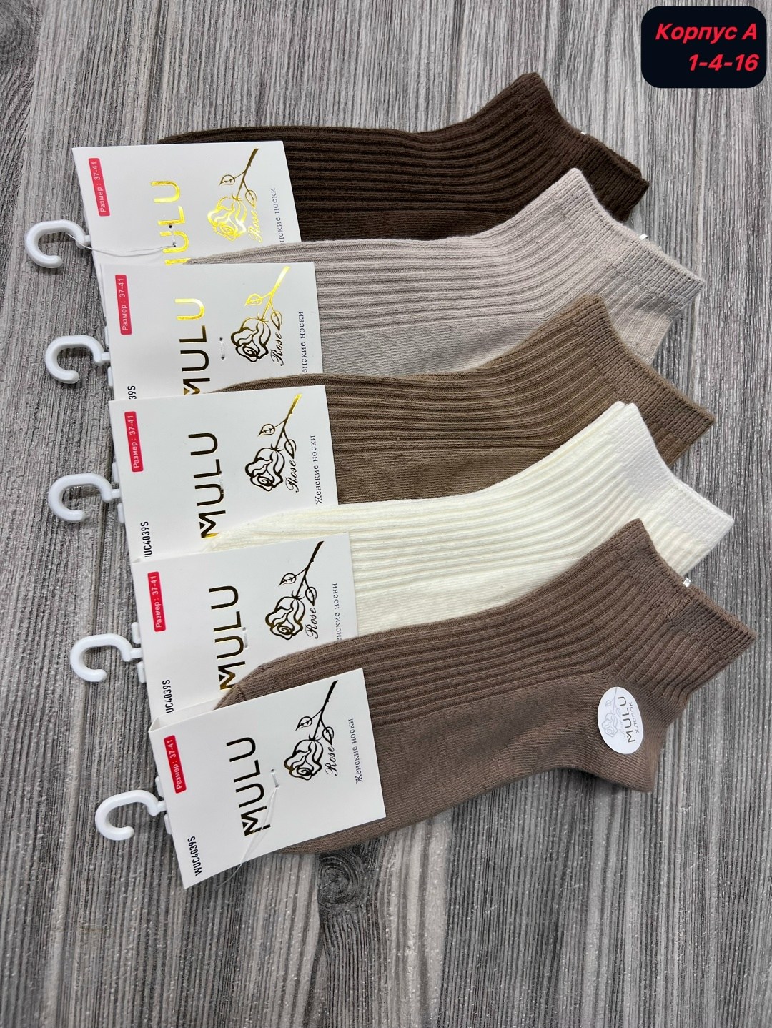 носки женские 10 пар разного цвета,носки женские,носки,носки женские 10 пар,женские носки 5 пар 36-41 turkan