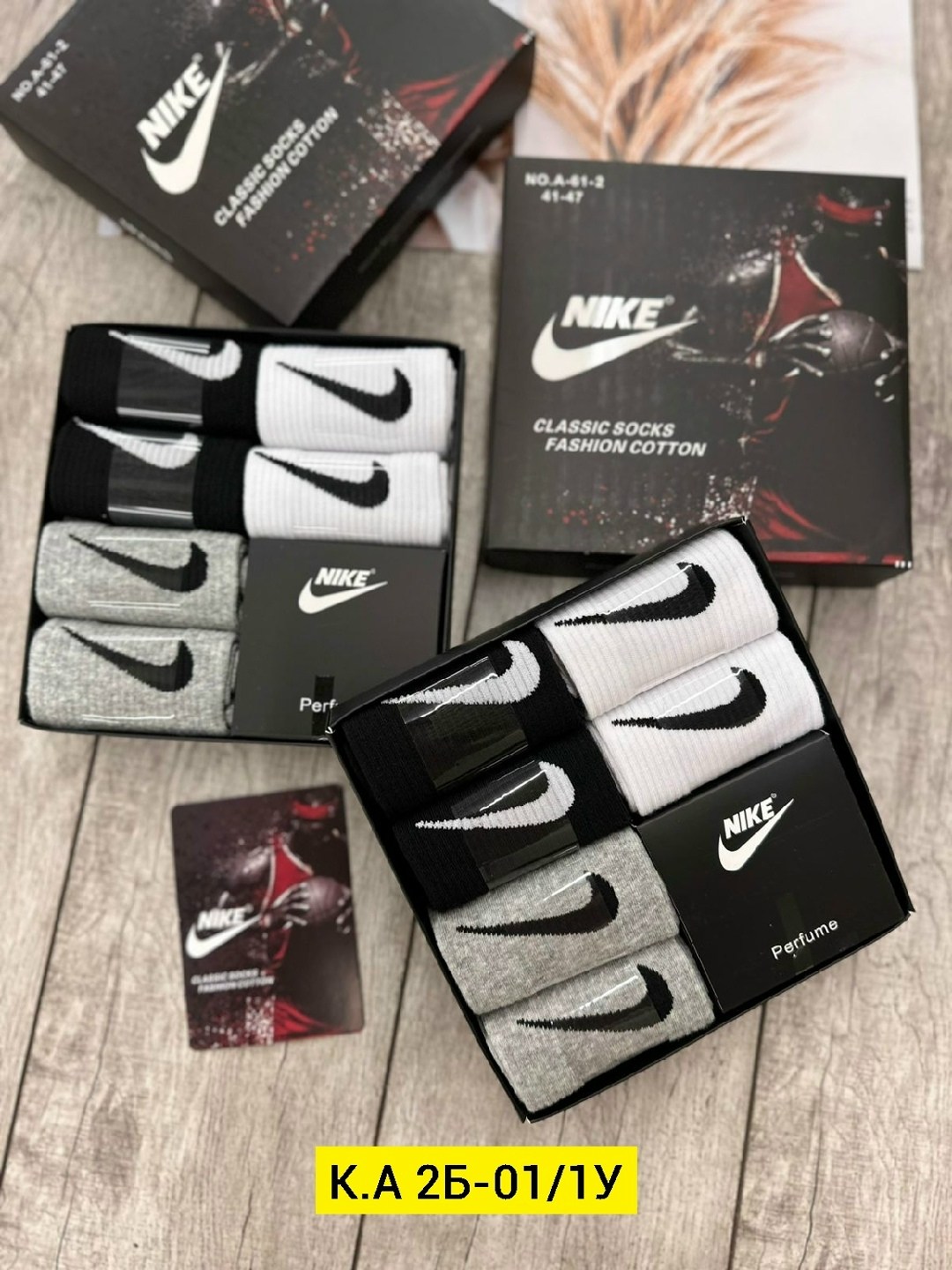 подарочные наборы носки найк,комплект носки мужские,комплект носков nike,носки мужские nike,носки мужские набор