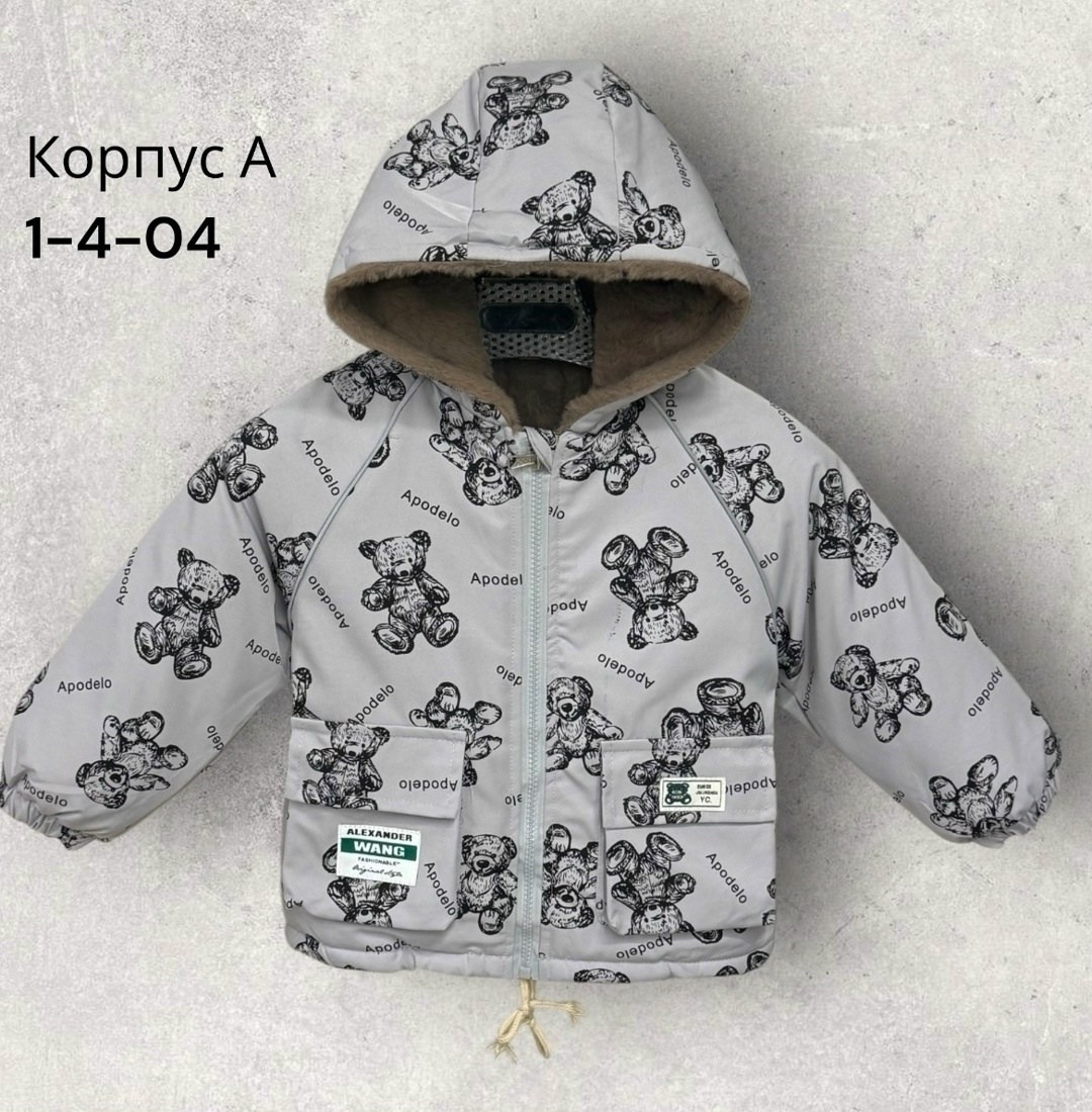 куртка детская демисезонная,куртка демисезонная,куртка для мальчика,детская куртка,детские куртки