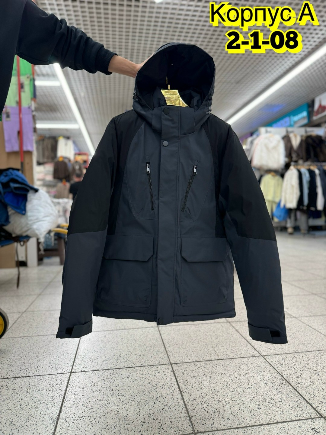 куртка демисезонная мужская,демисезонная куртка,куртка,куртка мужская,куртка мужская демисезонная с капюшоном