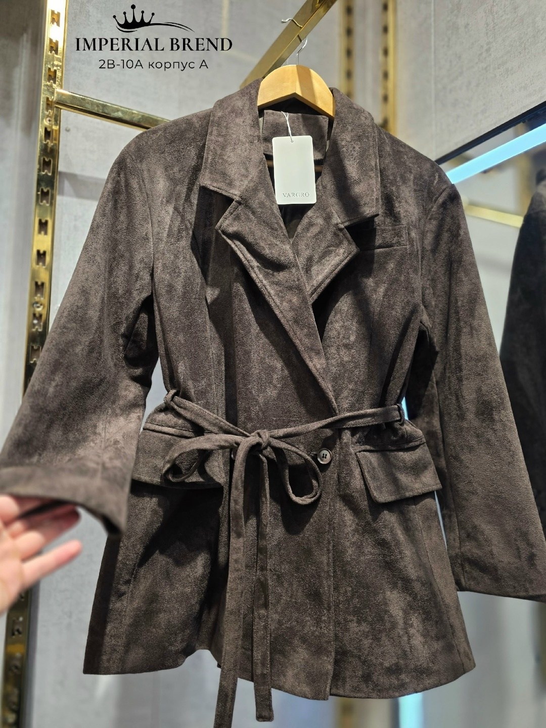 замшевые куртки,куртка замшевая женская,кожаные куртки,пиджак в размер ткань замша,курточка замшевая