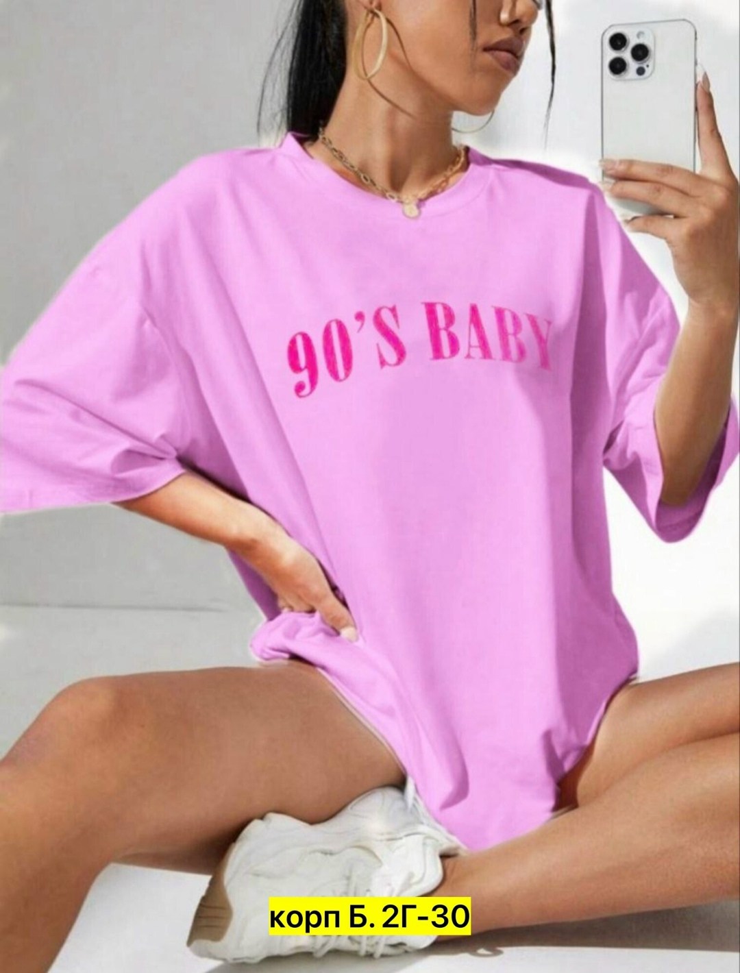 футболки оверсайз женские,футболка оверсайз с принтами,футболка оверсайз модная,футболка женская,футболка оверсайз