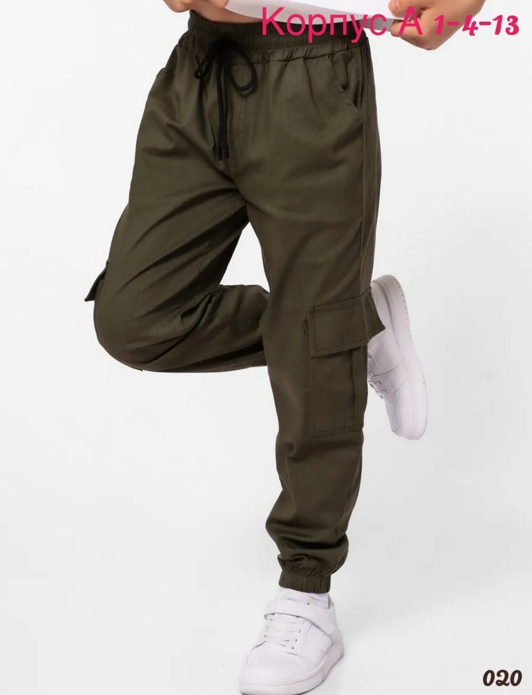 брюки джоггеры для мальчика,джоггеры подростковые,штаны джоггеры для мальчика,джоггеры для подростков,джоггеры для мальчика