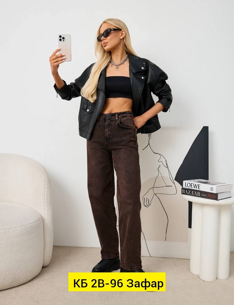 женские джинсы,джинсы мом,модные джинсы,женские джинсы мом,джинсы