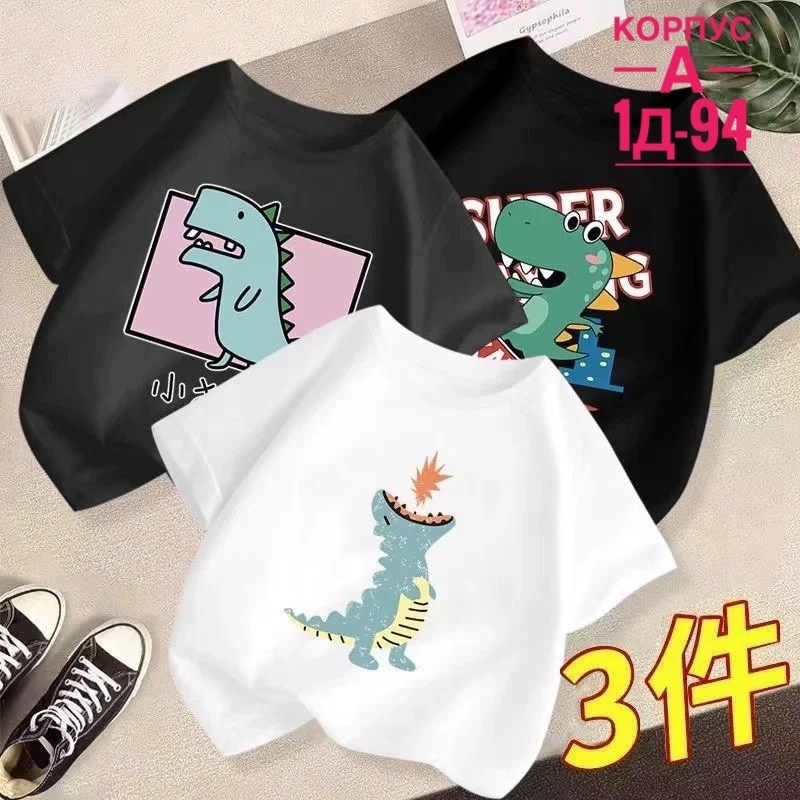 детская футболка,футболка женская,футболка детский,футболка,одежда футболка