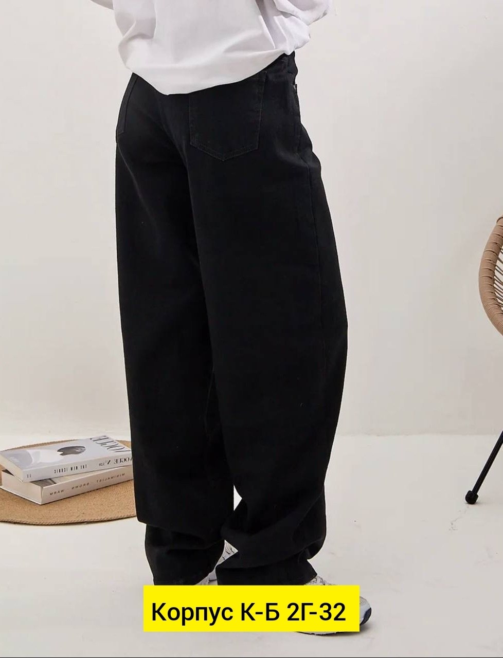 джинсы брюки,джинсы женские,джинсы широкие,джинсы широкие женские,рубашка женская