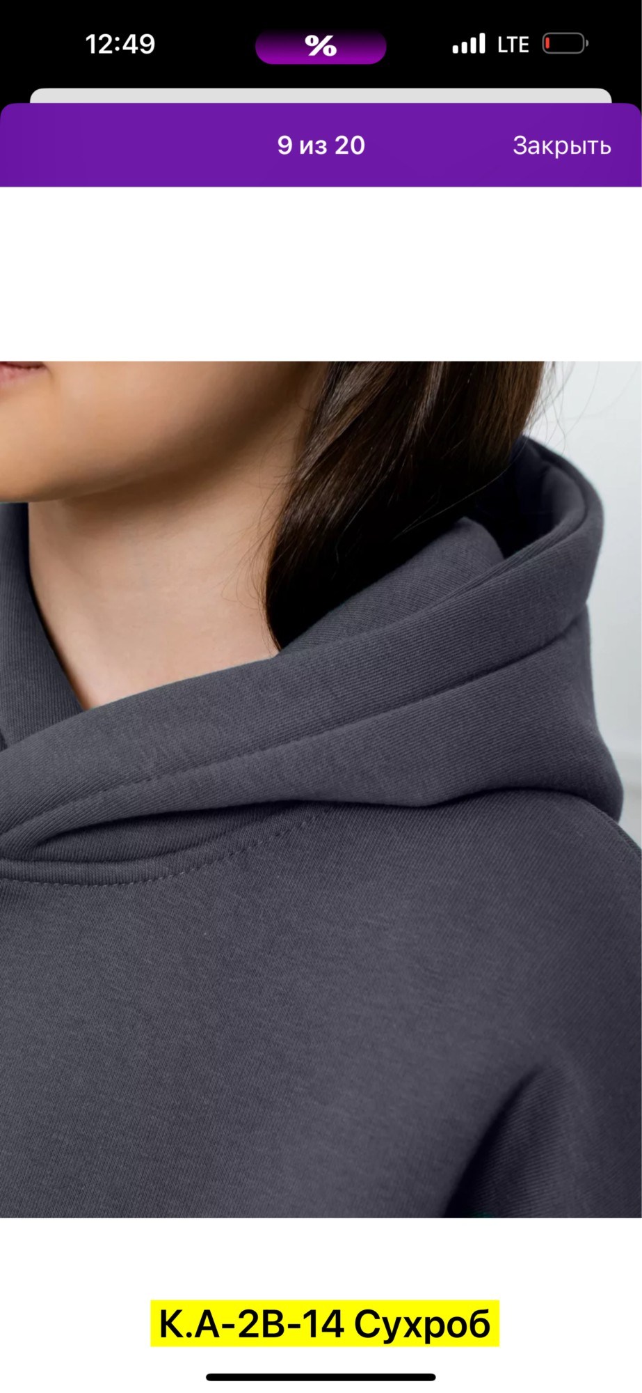 cпортивный костюм теплый с начесом,костюм на флисе,спортивные костюмы для девочек,спортивные костюм,костюм спортивный из футера с начесом для девочки