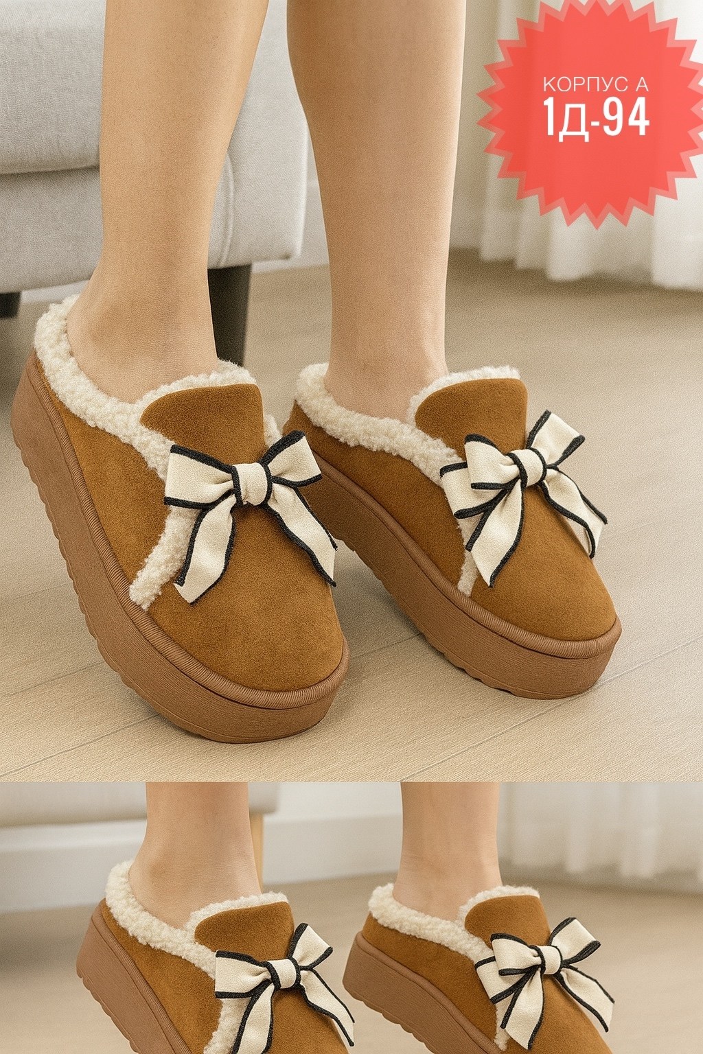 домашние тапочки теплые,тапочки теплые,тапочки женские для дома,,домашние тапочки женские