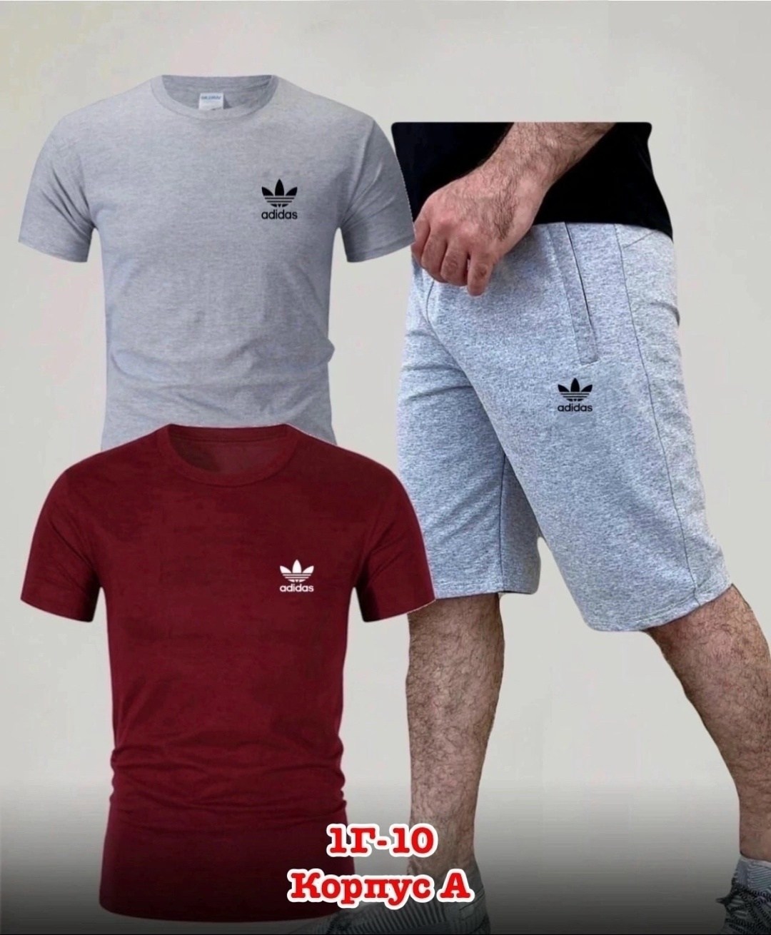 ,мужские спортивные костюмы,,мужские костюмы шорты и футболка ,мужская спортивная одежда