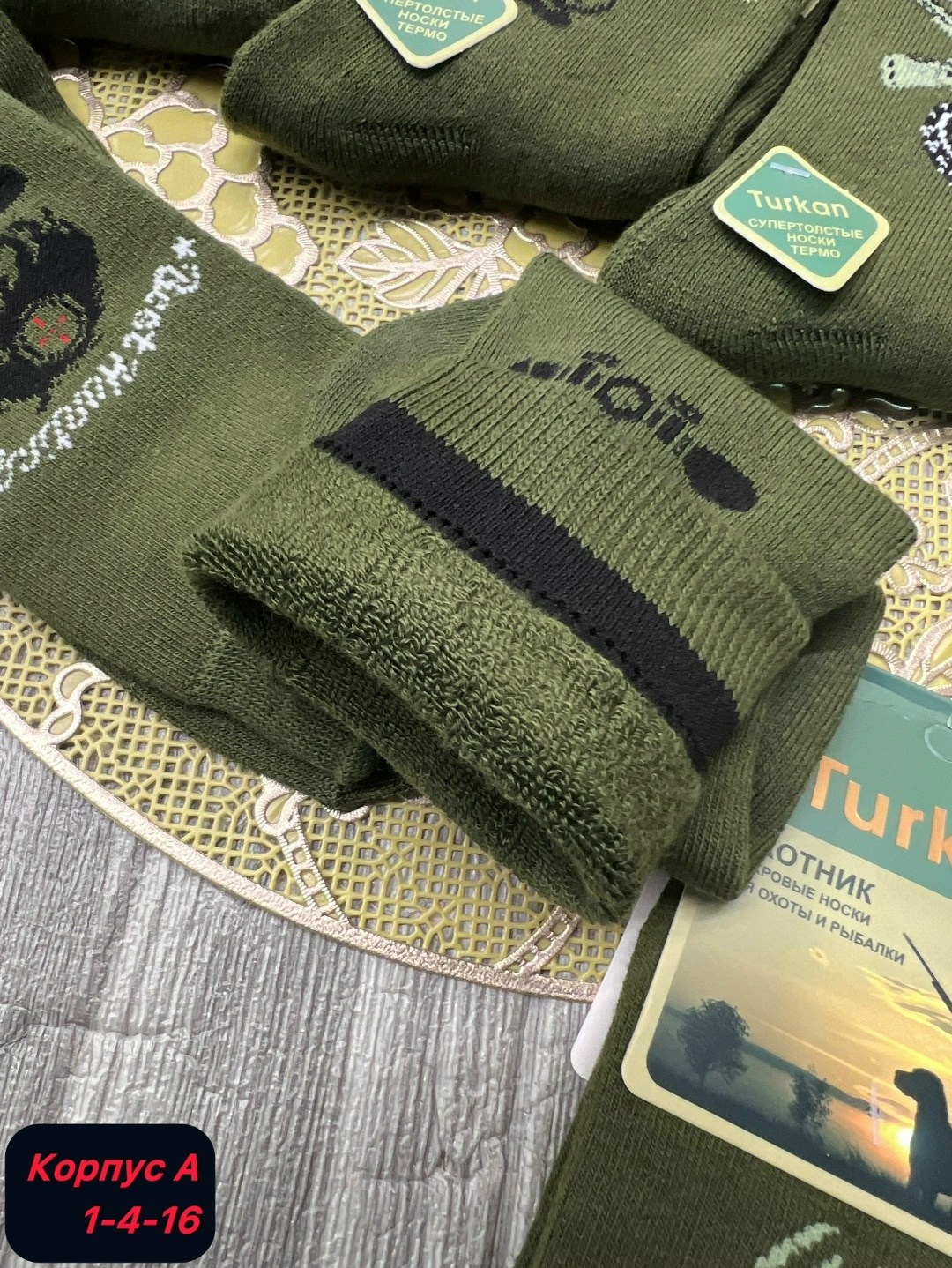 носки мужские turkan,носки turkan,мужские носки,комплект носки мужские,носки охотничьи